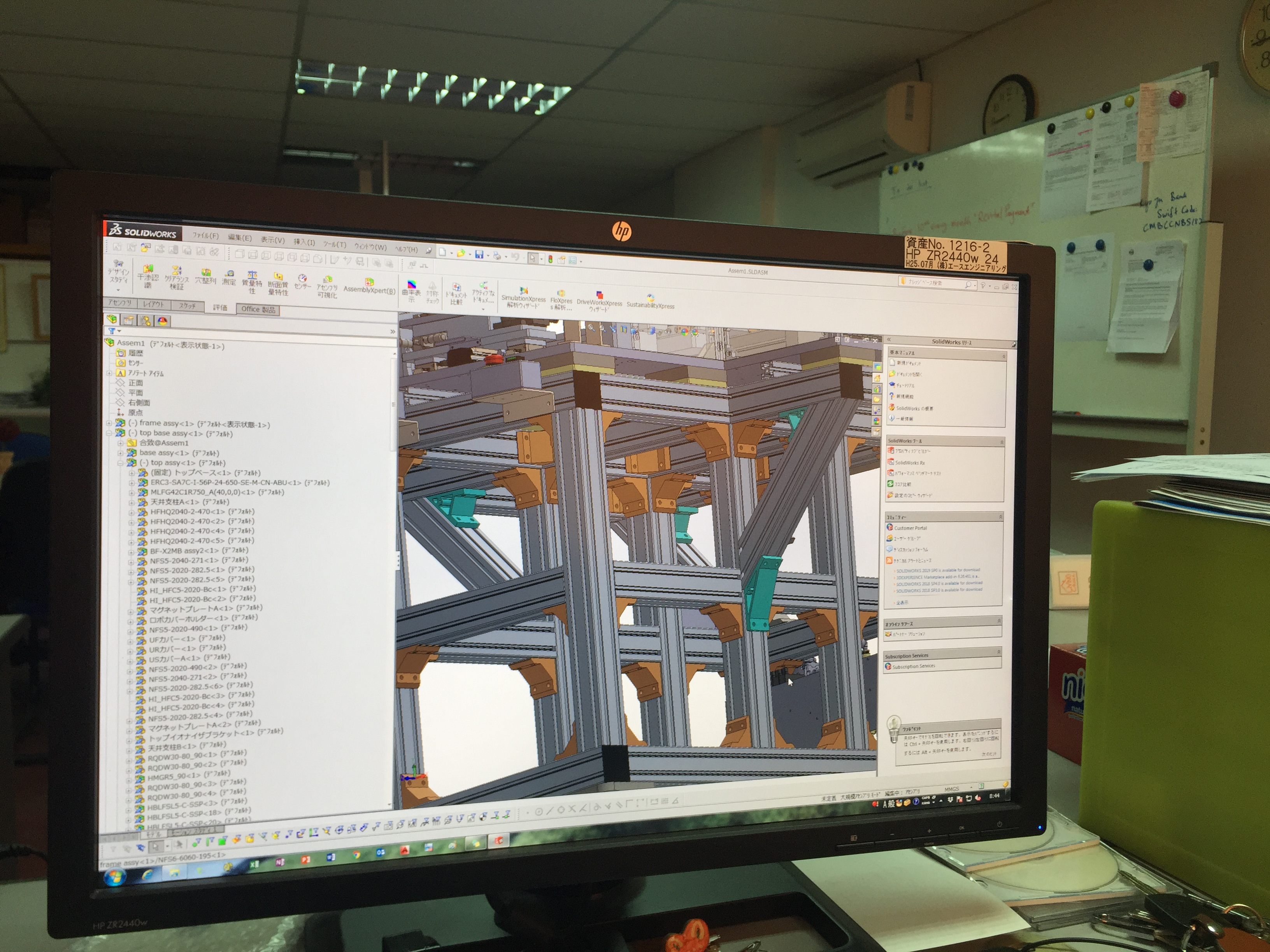 Ace High Technology Design Center Sdn. Bhd.